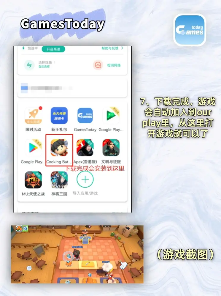 千赢qy88vip截图3